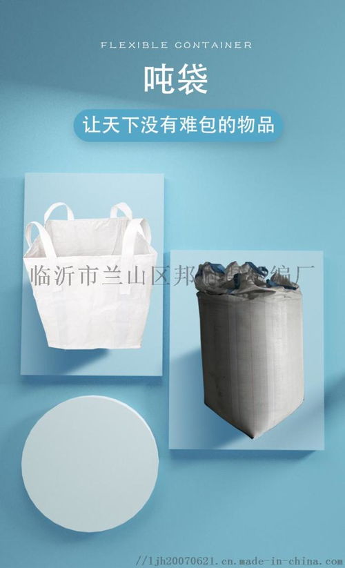 專業塑編，品質保障——臨沂邦耐得塑編廠推薦